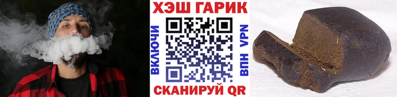 hydra ссылки  Белоусово  ГАШ гашик 