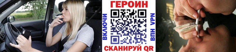 Героин афганец  Белоусово 