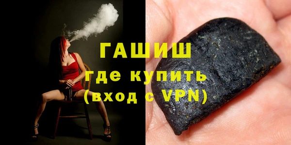 гашишное масло Алексеевка