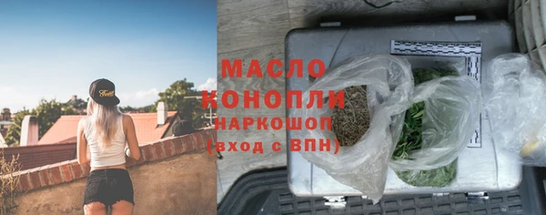 ALPHA-PVP Абинск