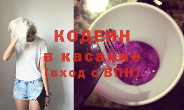 гидропоника Абаза