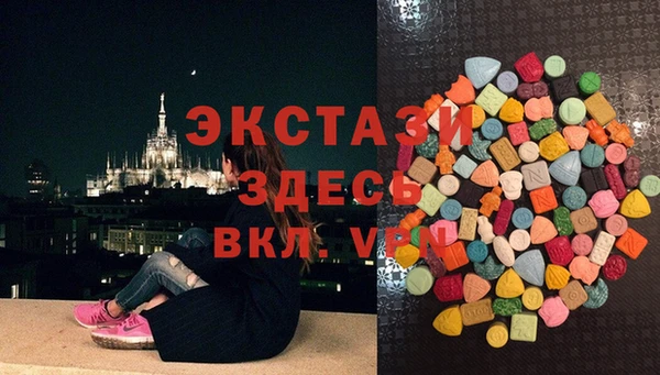 ALPHA-PVP Абинск