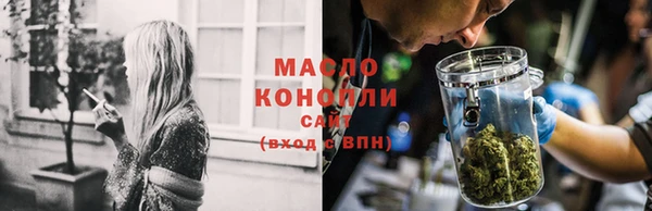mdpv Абдулино