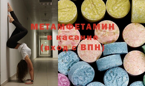 гидропоника Абаза