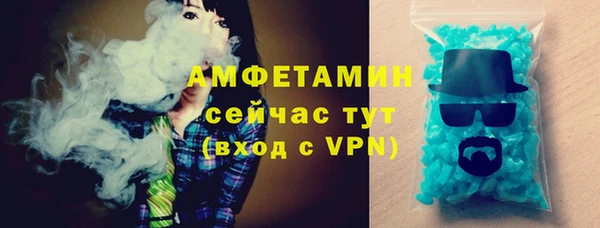 гидропоника Абаза