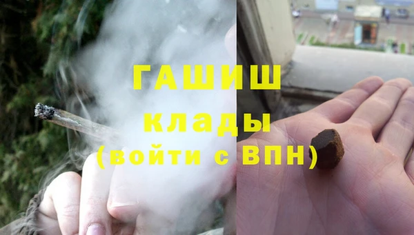 mdpv Абдулино