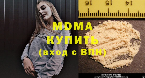 mdpv Абдулино