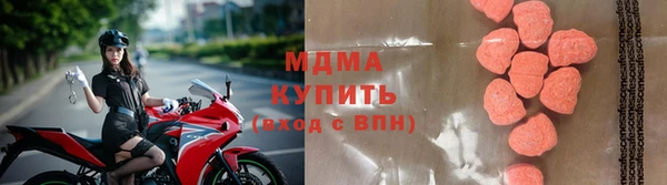 ALPHA-PVP Абинск