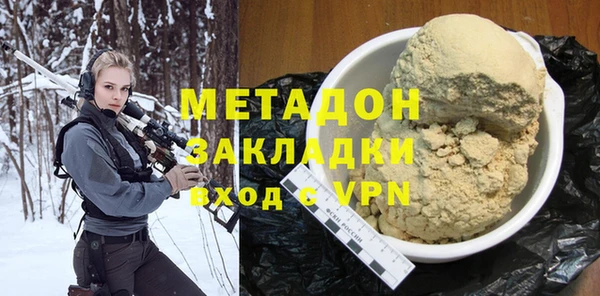 mdpv Абдулино