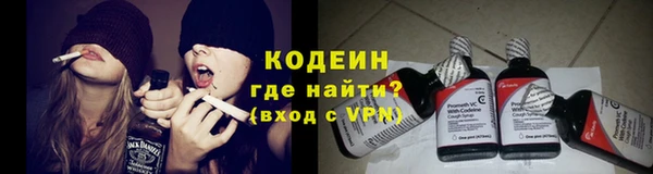 ALPHA-PVP Абинск