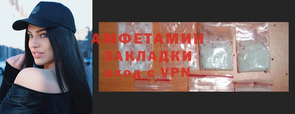 гидропоника Абаза