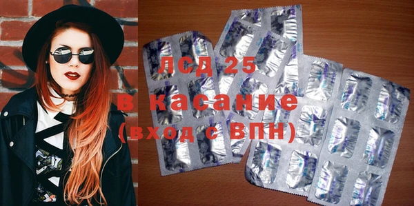 гидропоника Абаза
