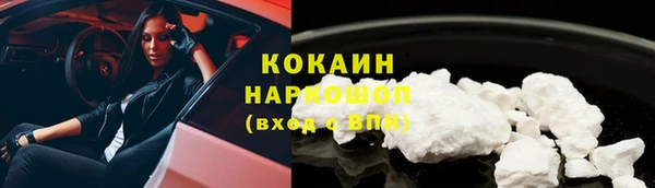 mdpv Абдулино