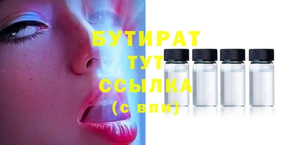 mdpv Абдулино