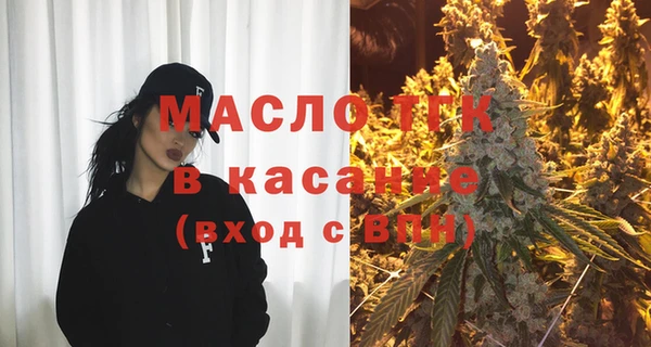 гидропоника Абаза