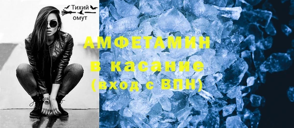 ALPHA-PVP Абинск