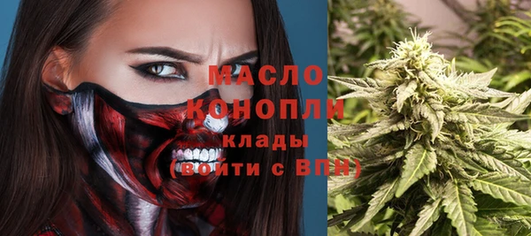 mdpv Абдулино
