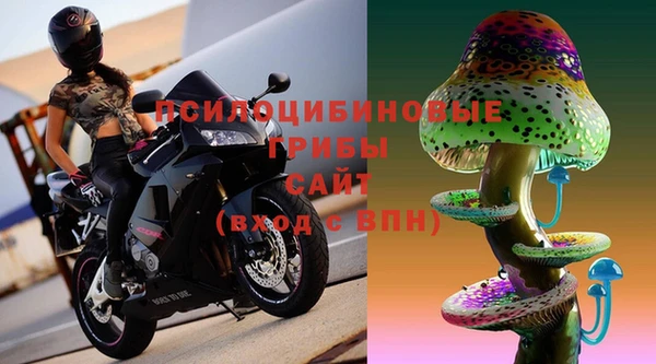 ALPHA-PVP Абинск