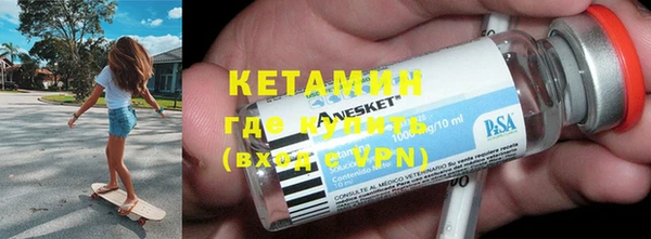 ALPHA-PVP Абинск