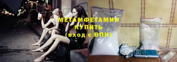 mdpv Абдулино