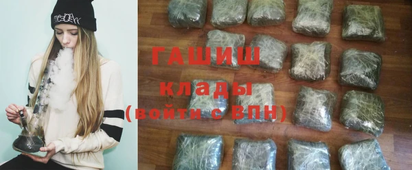 гидропоника Абаза