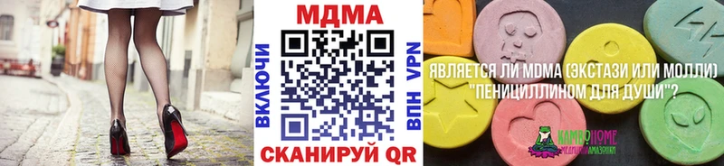 МДМА молли  Белоусово 