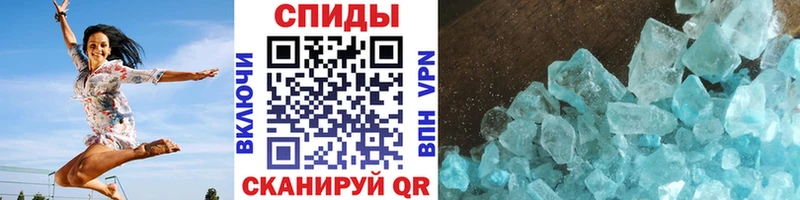 кракен   Белоусово  Метамфетамин винт  закладка 