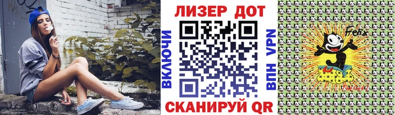 Наркотические марки 1,8мг Белоусово