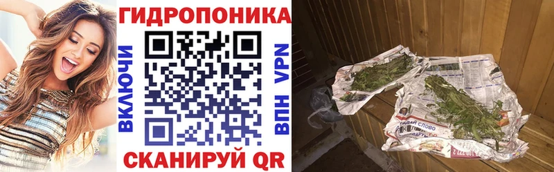 Каннабис VHQ  Белоусово 